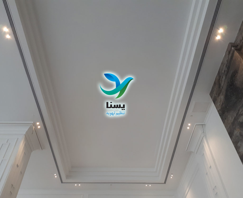 هتل روتانا _ مشهد