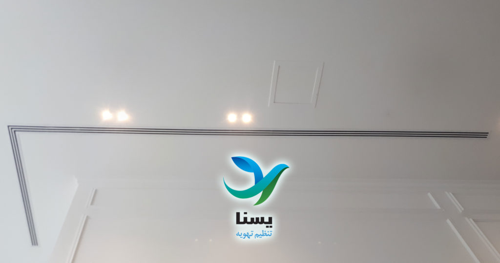 هتل روتانا _ مشهد