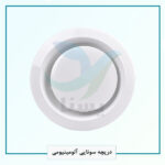 دریچه سونایی آلومینیومی